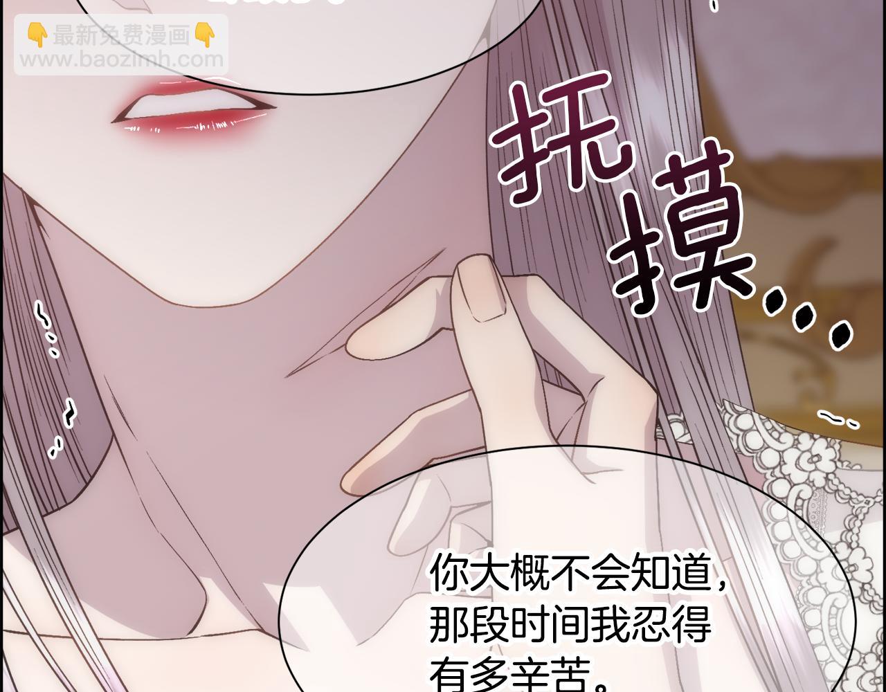 第16话 克洛伊疯了169
