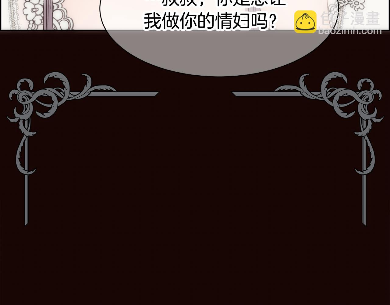 第16话 克洛伊疯了173