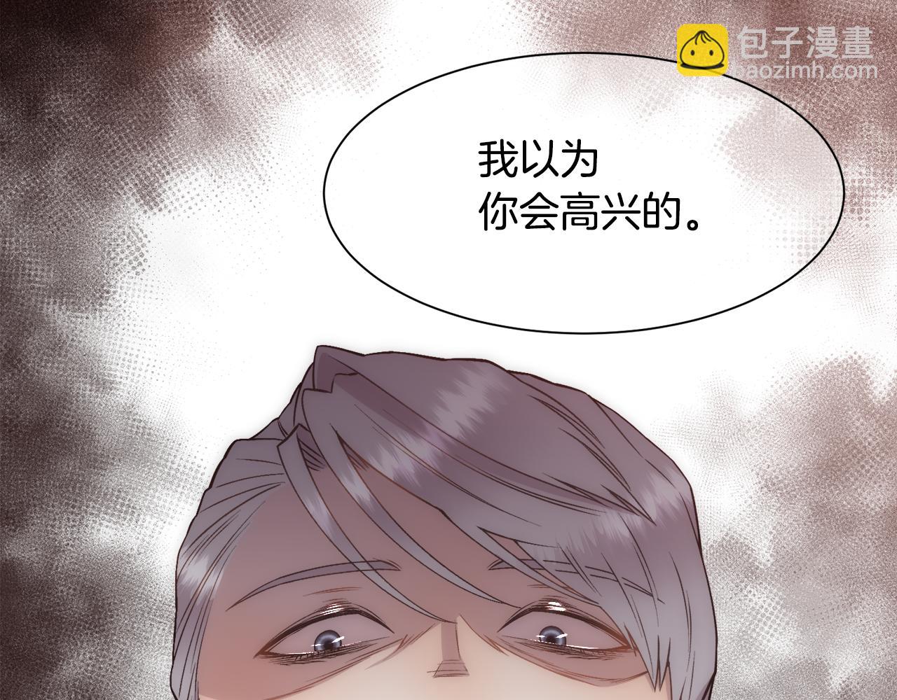 第16话 克洛伊疯了175