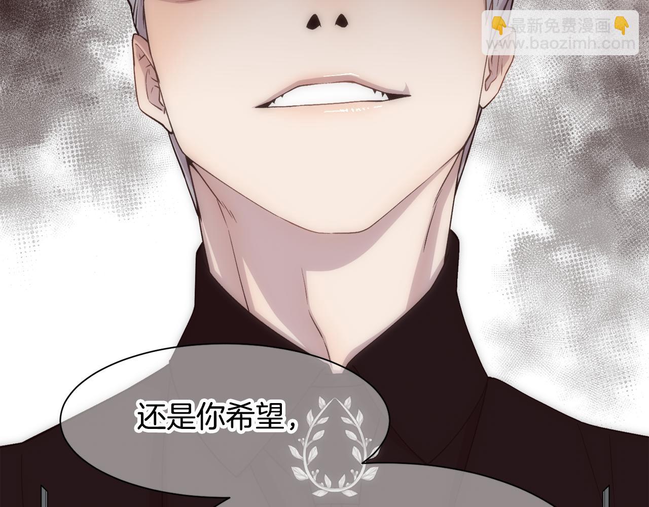 第16话 克洛伊疯了176