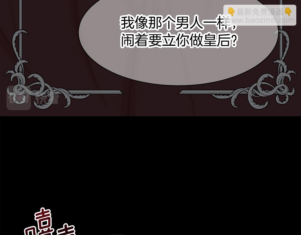第16话 克洛伊疯了177