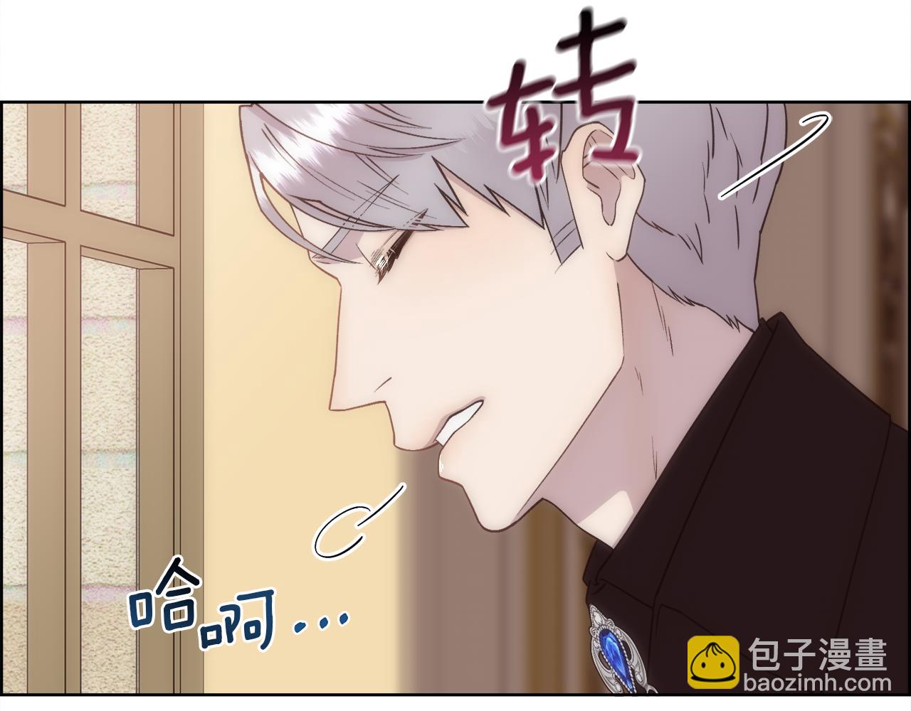 第16话 克洛伊疯了18