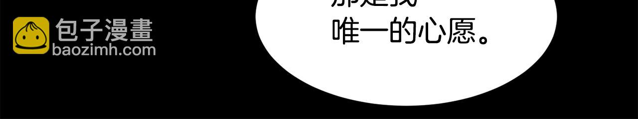 第16话 克洛伊疯了181
