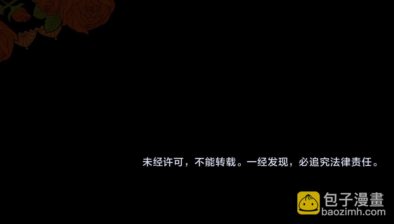 第16话 克洛伊疯了186