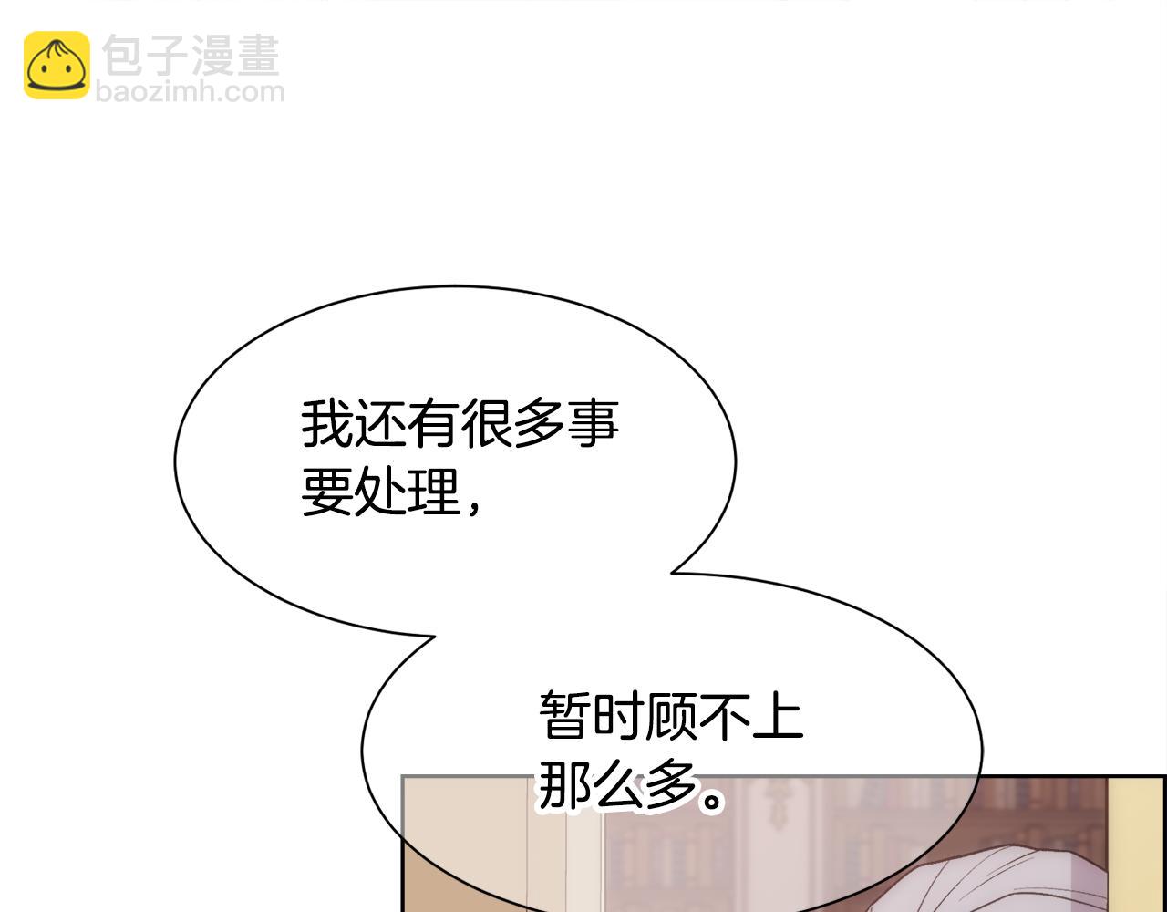 第16话 克洛伊疯了23