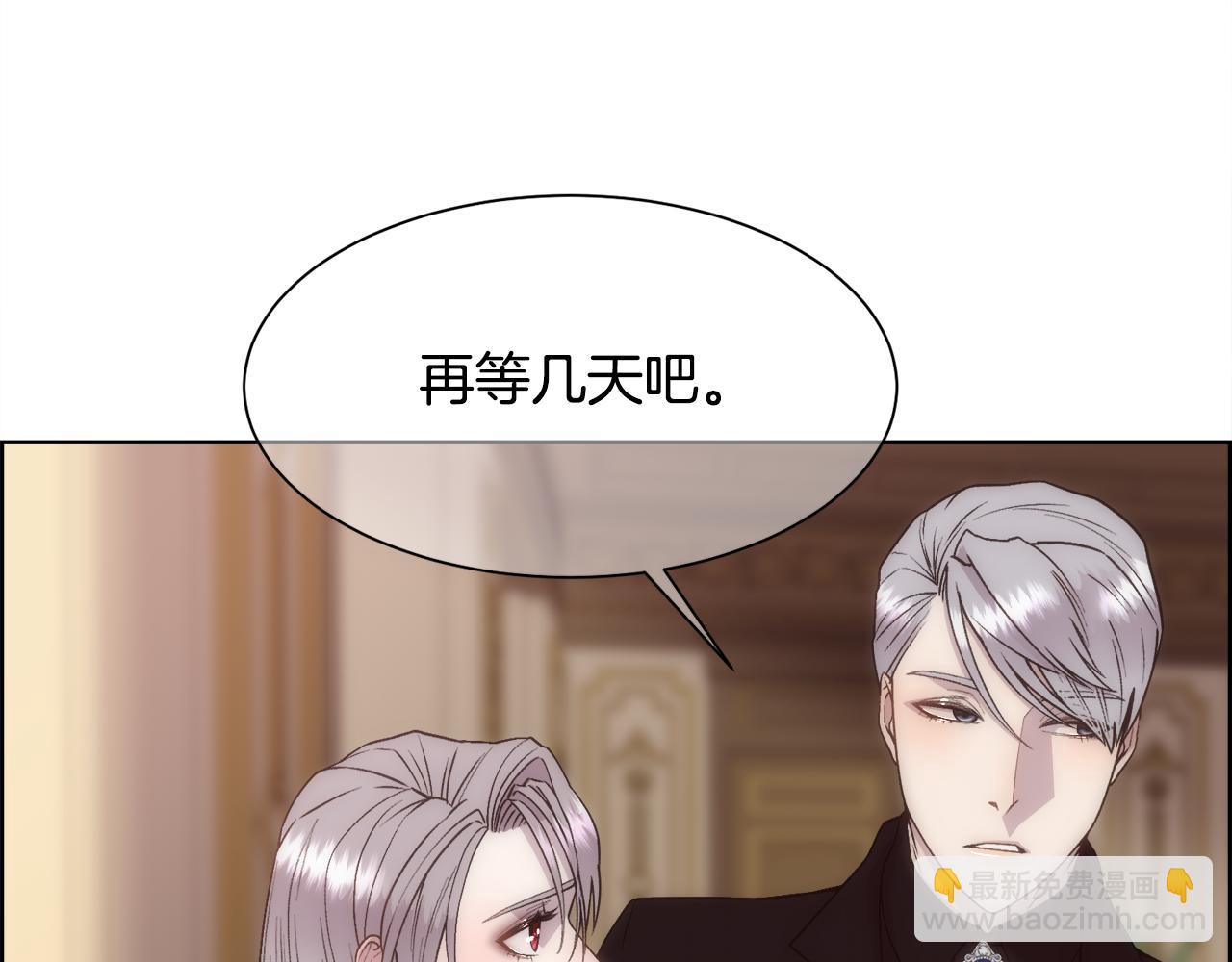 第16话 克洛伊疯了25