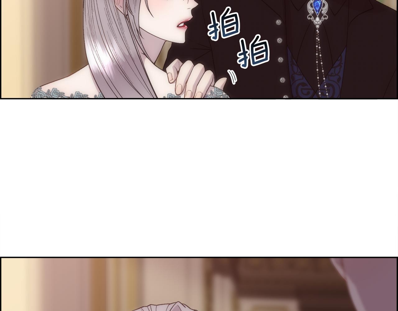 第16话 克洛伊疯了26