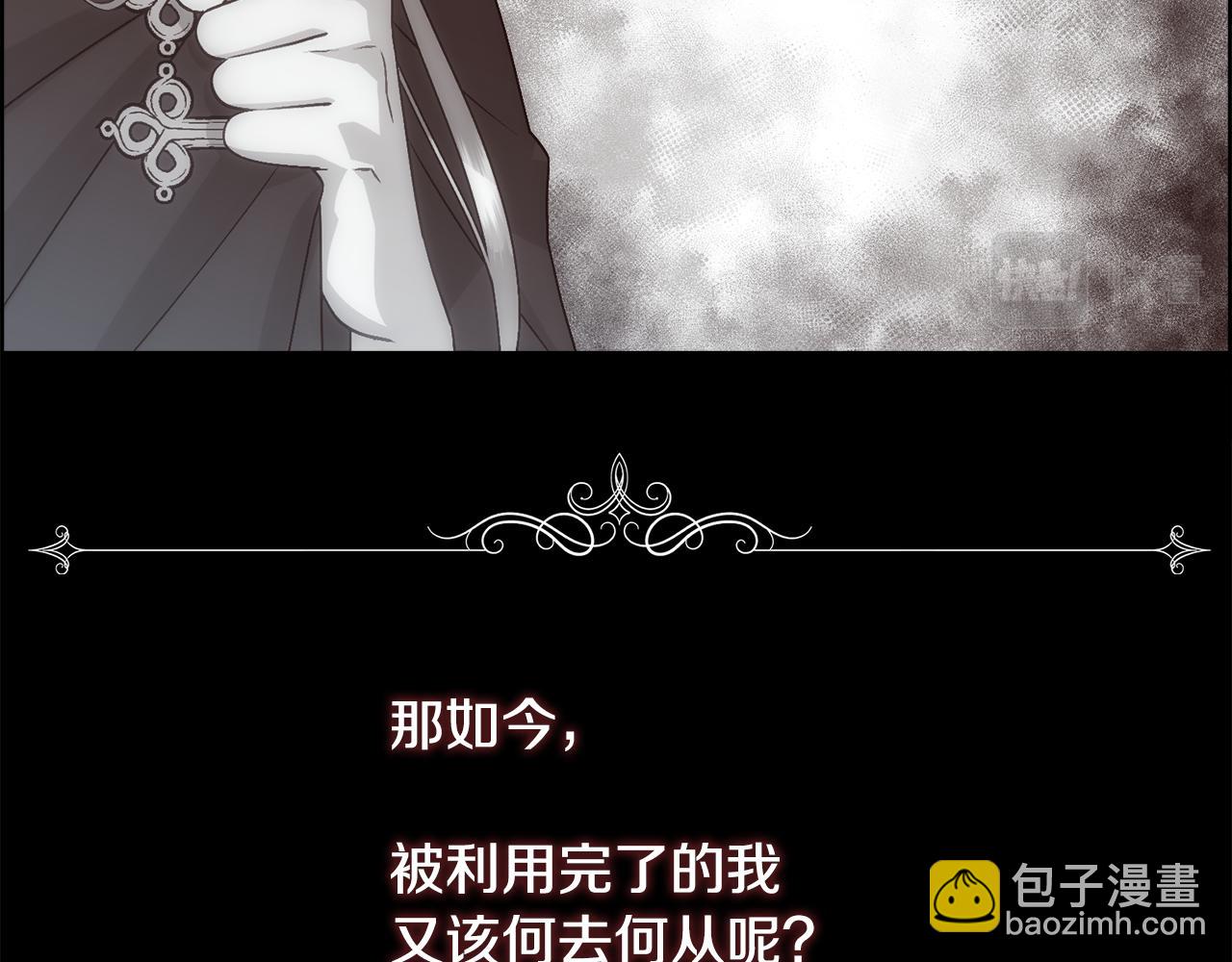 第16话 克洛伊疯了57