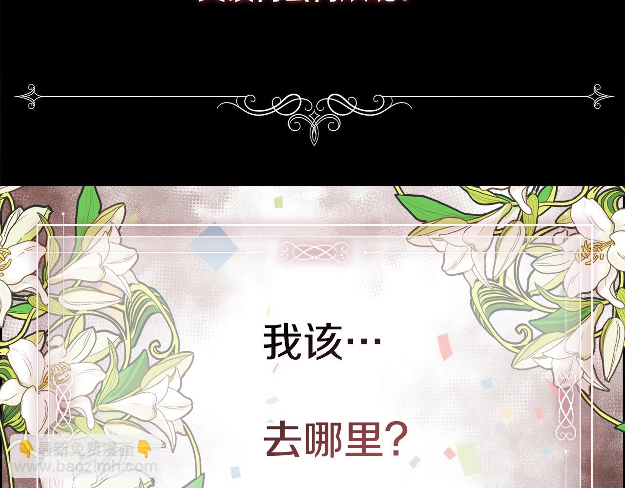 第16话 克洛伊疯了58