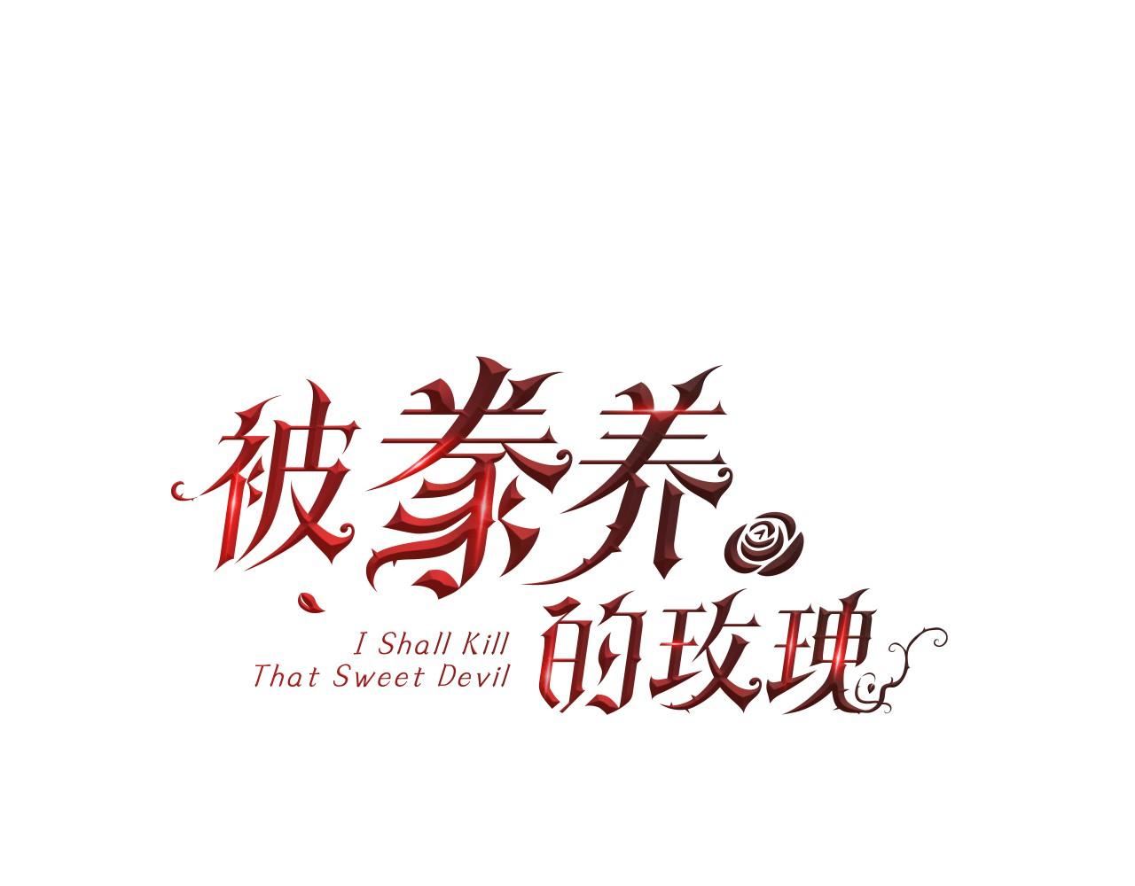 第16话 克洛伊疯了61