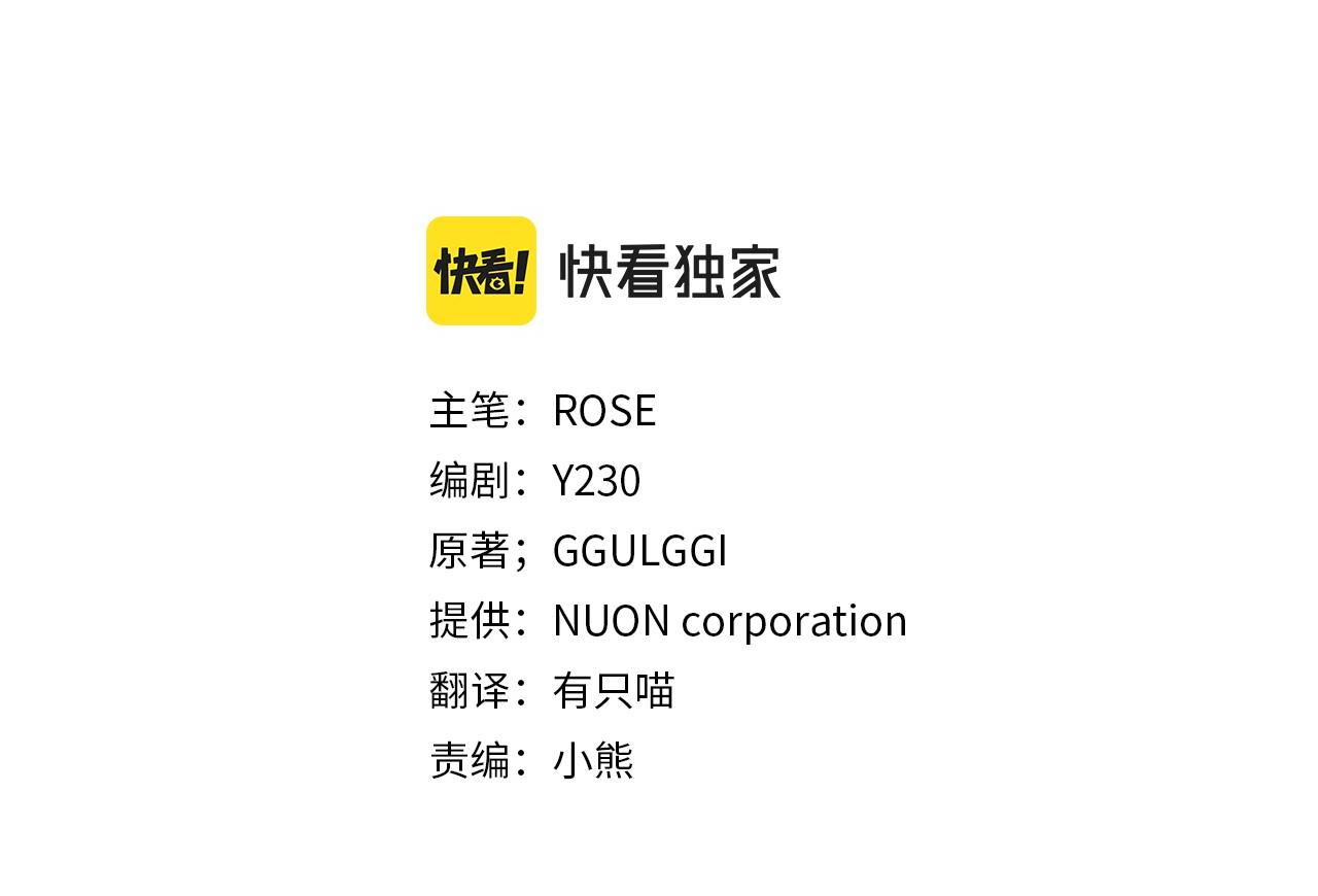 第16话 克洛伊疯了62