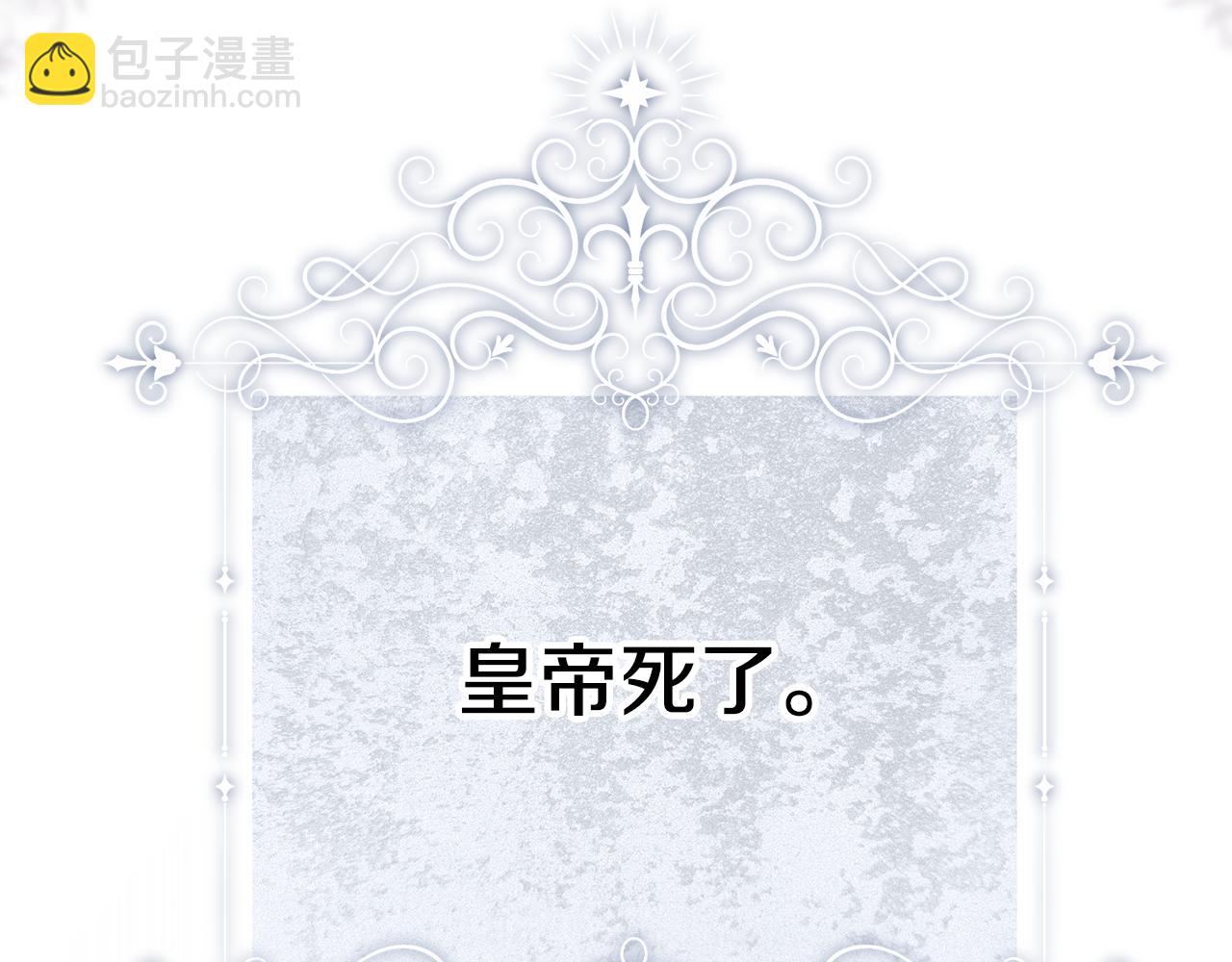 第16话 克洛伊疯了64
