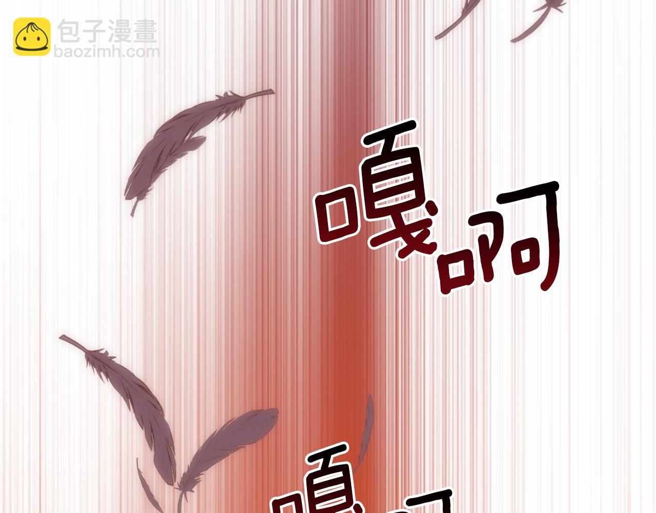 第16话 克洛伊疯了66