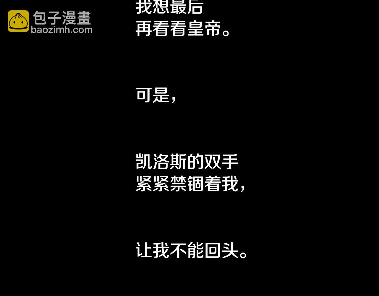 第16话 克洛伊疯了7