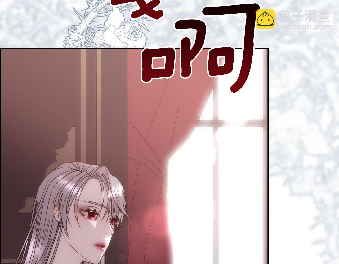 第16话 克洛伊疯了71