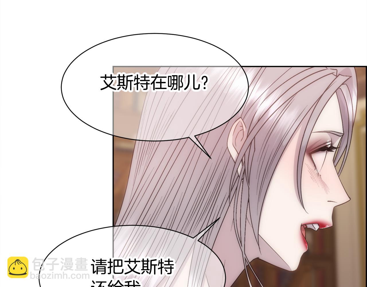 第16话 克洛伊疯了82