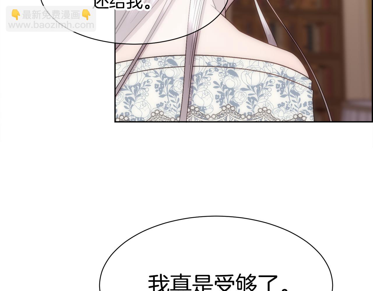 第16话 克洛伊疯了83