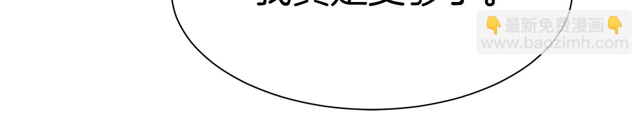 第16话 克洛伊疯了84