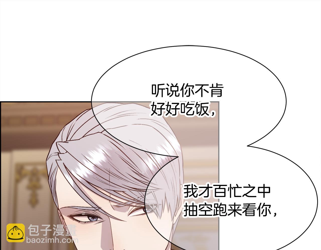第16话 克洛伊疯了85