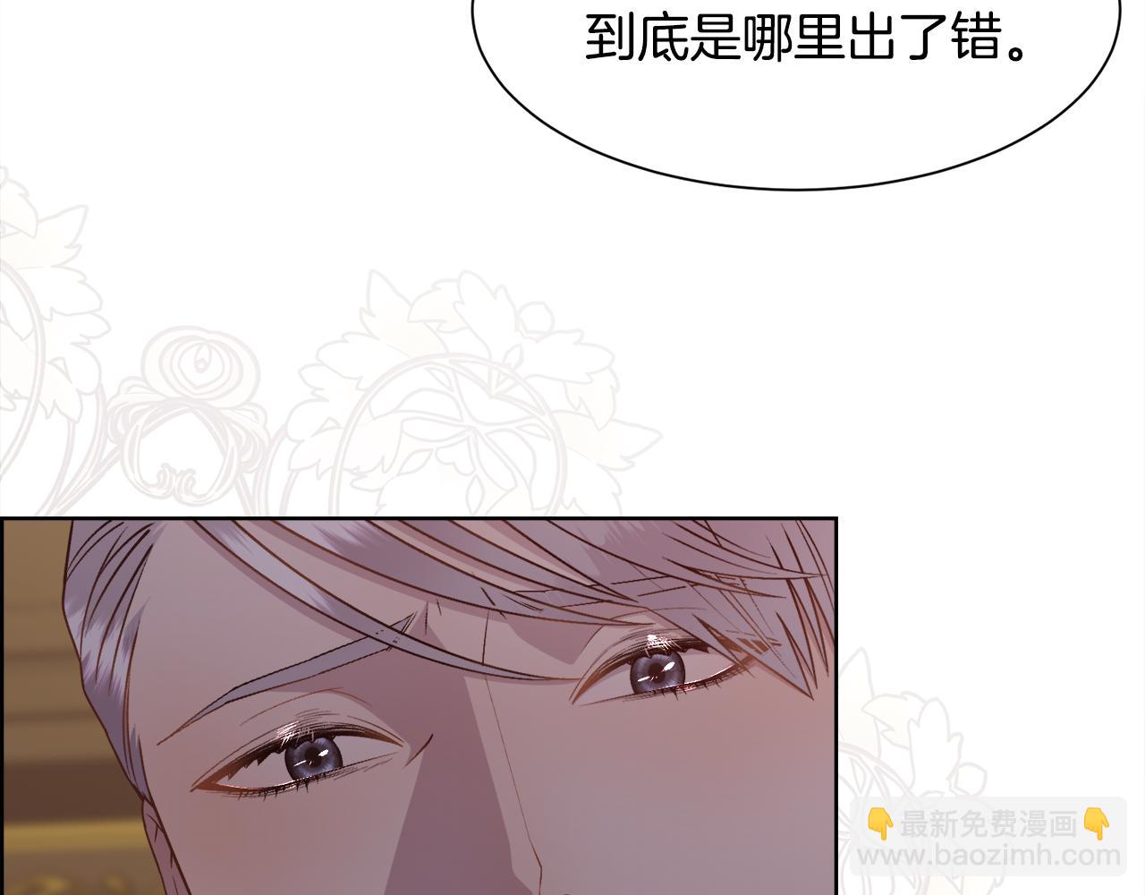第16话 克洛伊疯了89