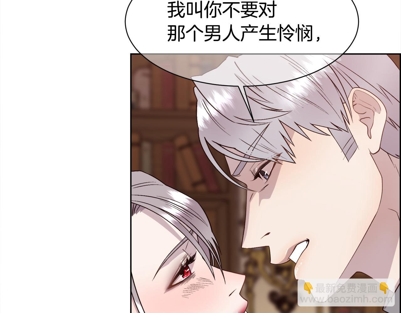 第16话 克洛伊疯了92