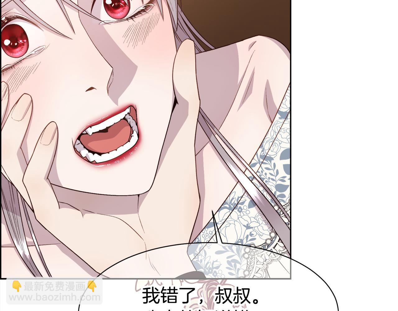 第16话 克洛伊疯了94