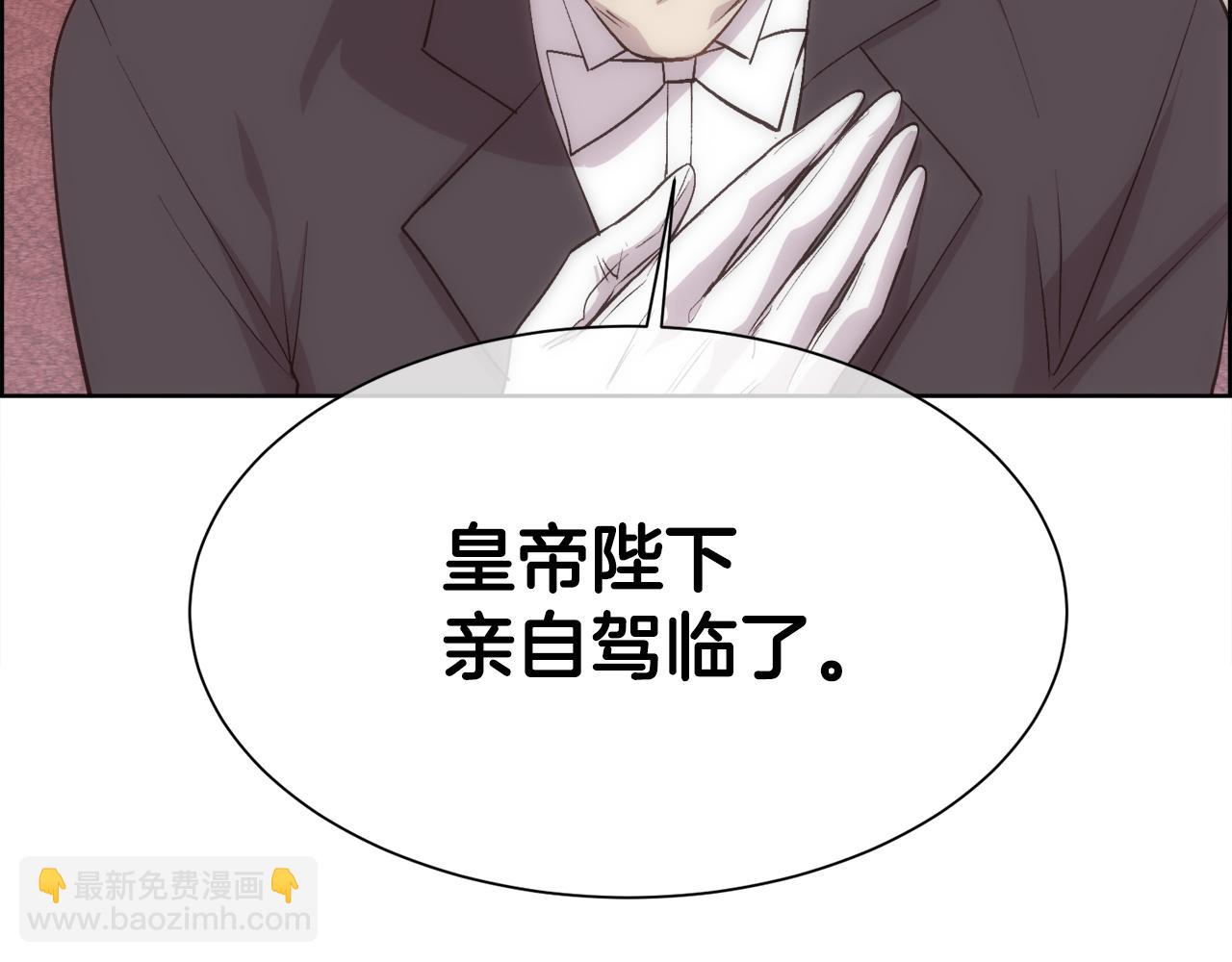 第28话 再遇皇帝101