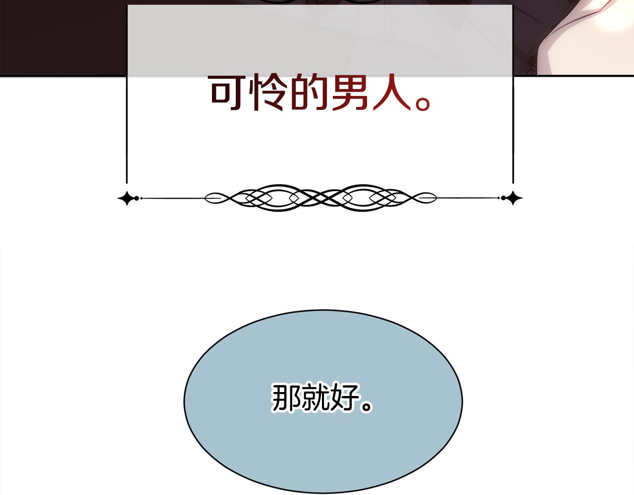 第28话 再遇皇帝125