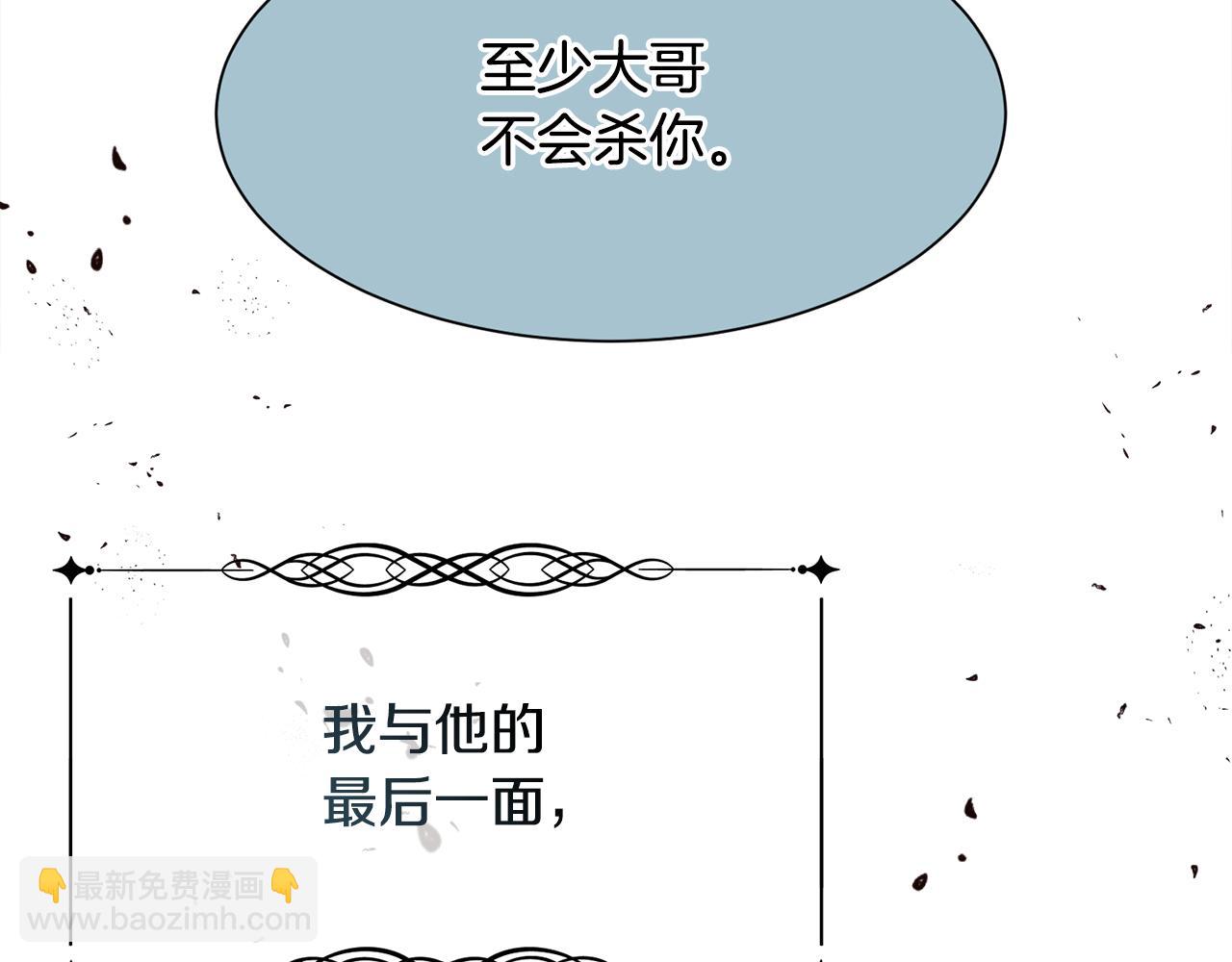 第28话 再遇皇帝127
