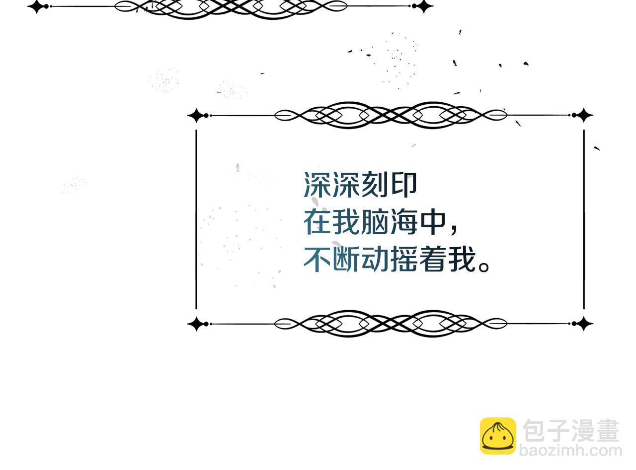 第28话 再遇皇帝128