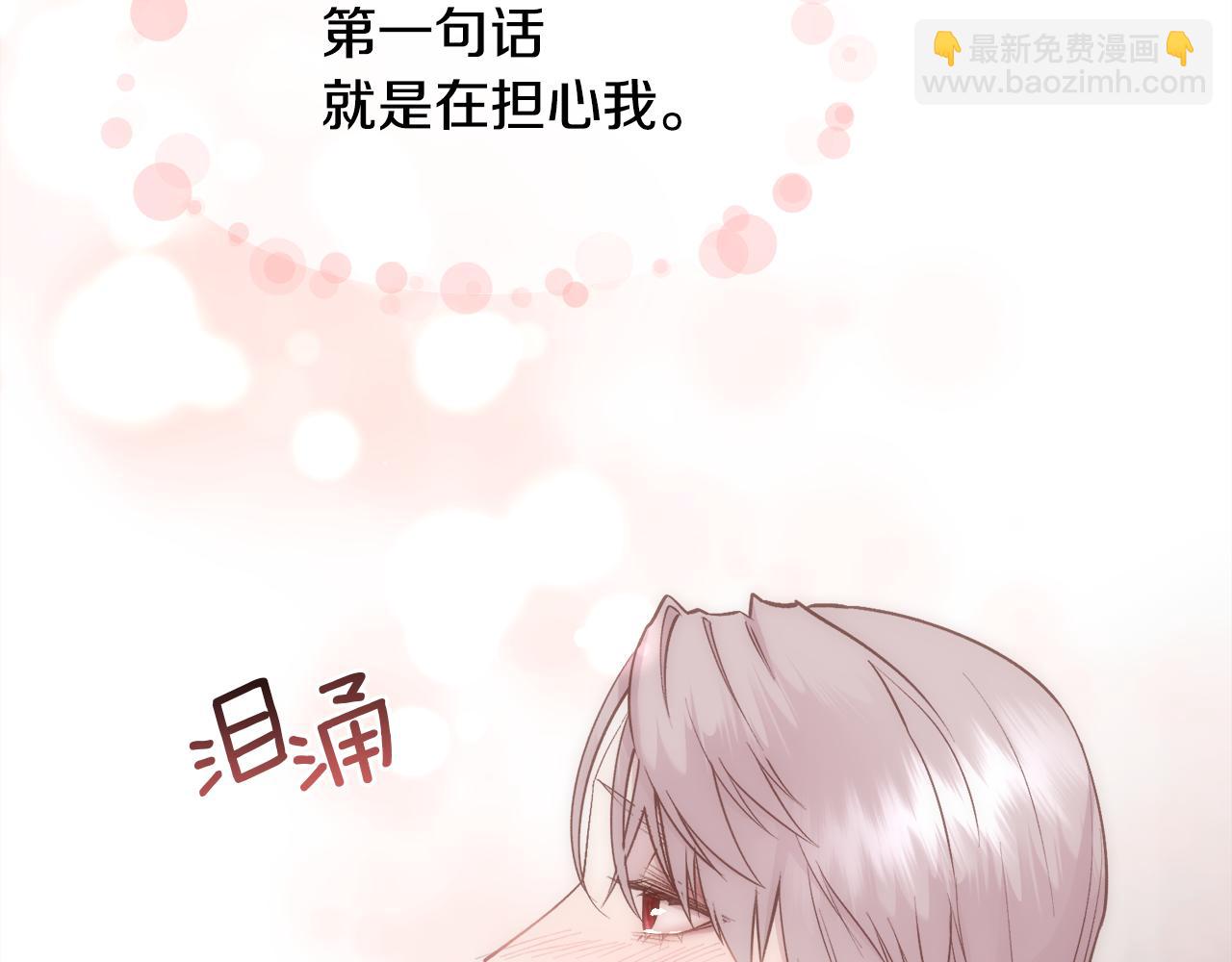 第28话 再遇皇帝136