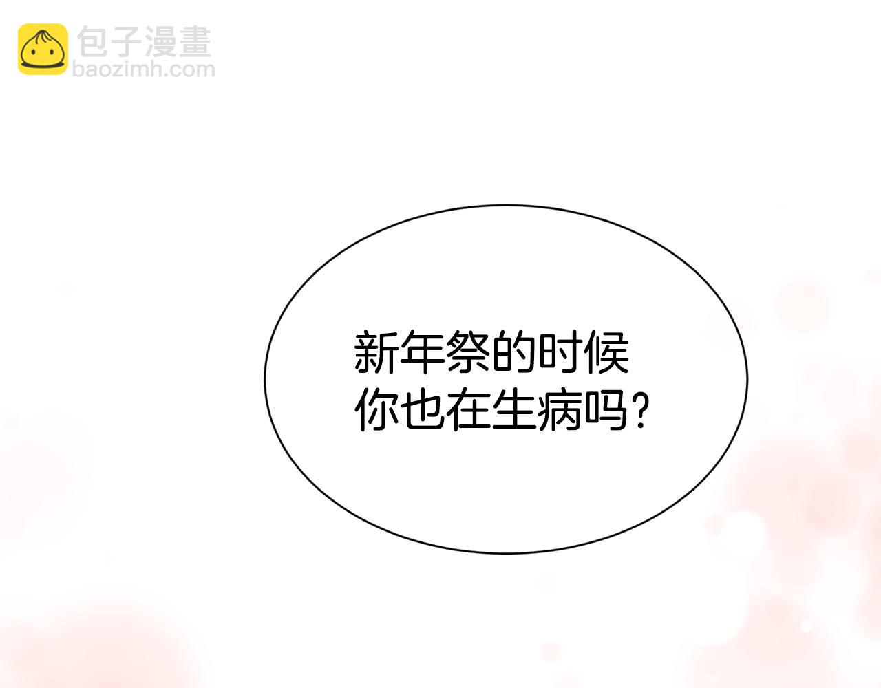 第28话 再遇皇帝139