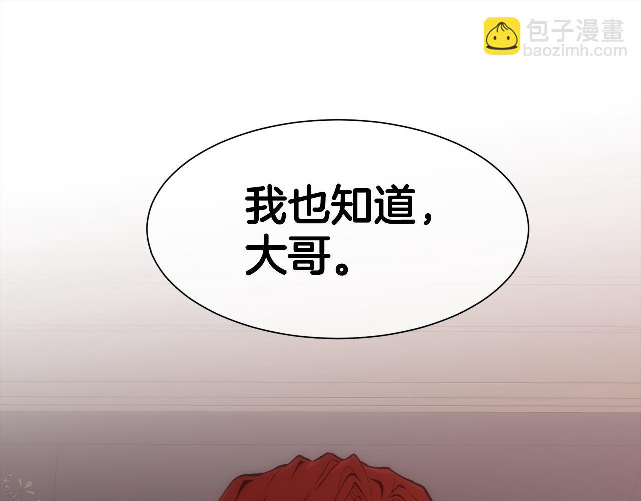 第28话 再遇皇帝152