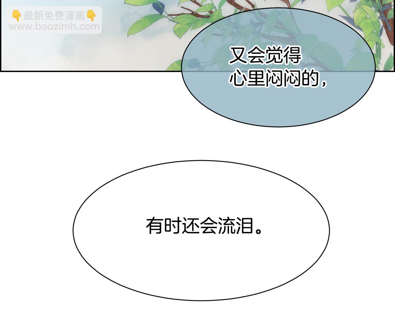 第28话 再遇皇帝16