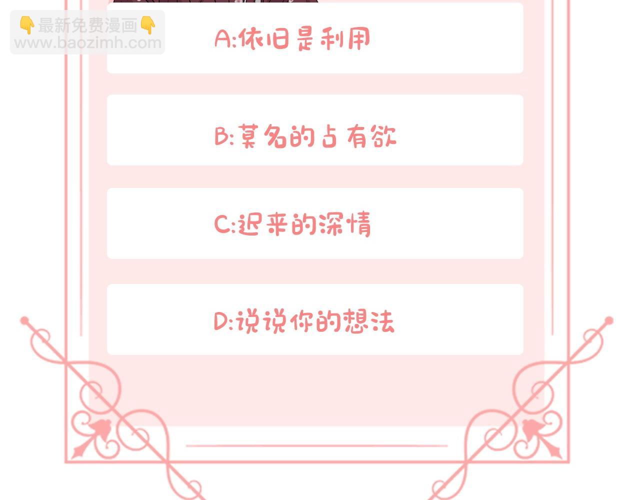 第28话 再遇皇帝170