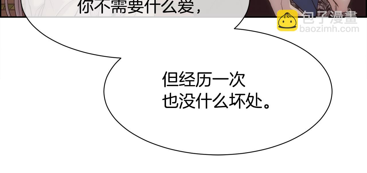 第28话 再遇皇帝25