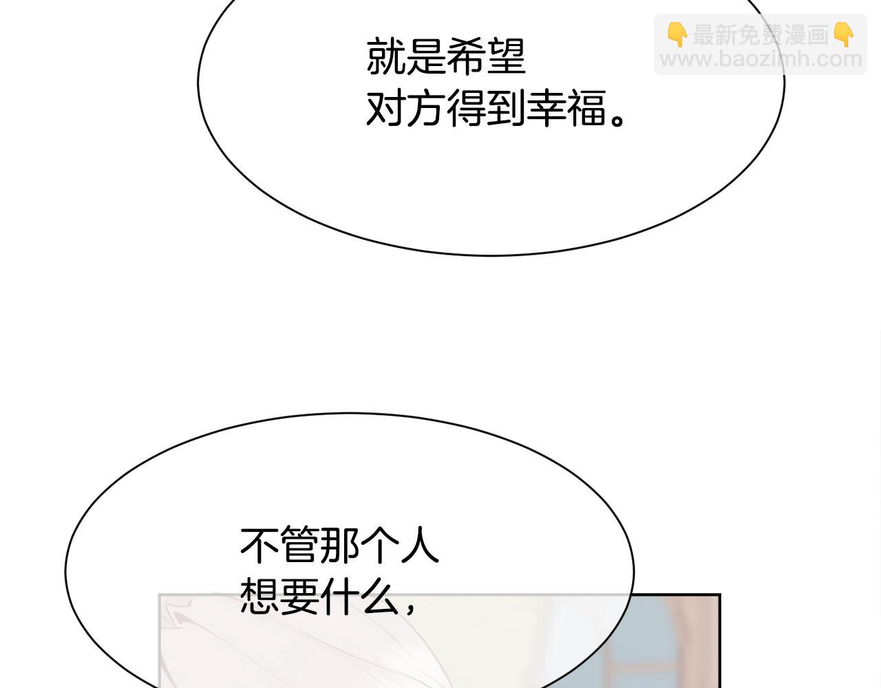 第28话 再遇皇帝33
