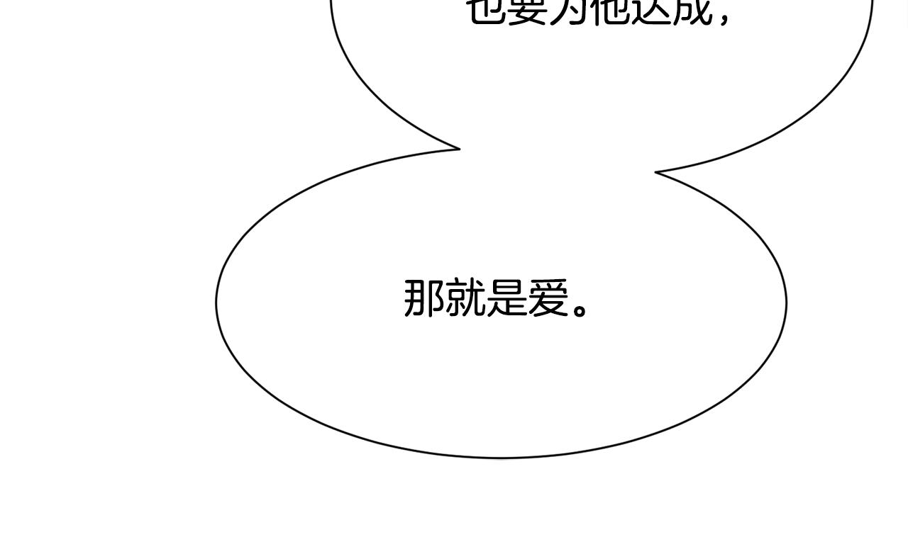 第28话 再遇皇帝35