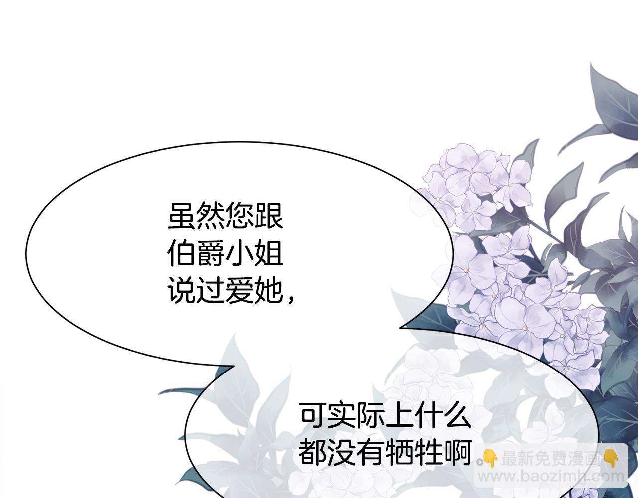 第28话 再遇皇帝47