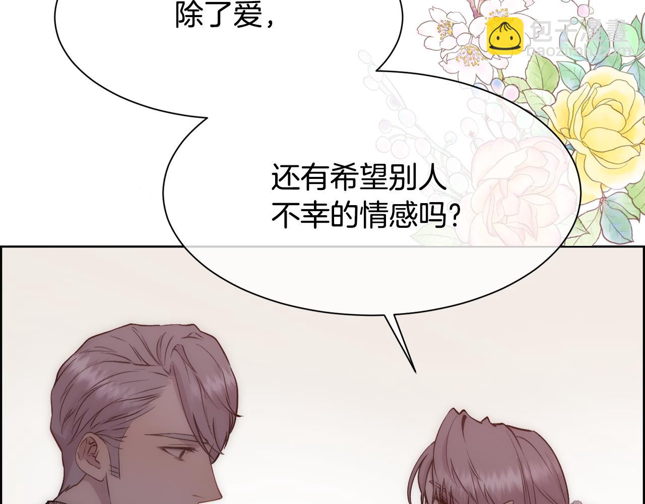 第28话 再遇皇帝69