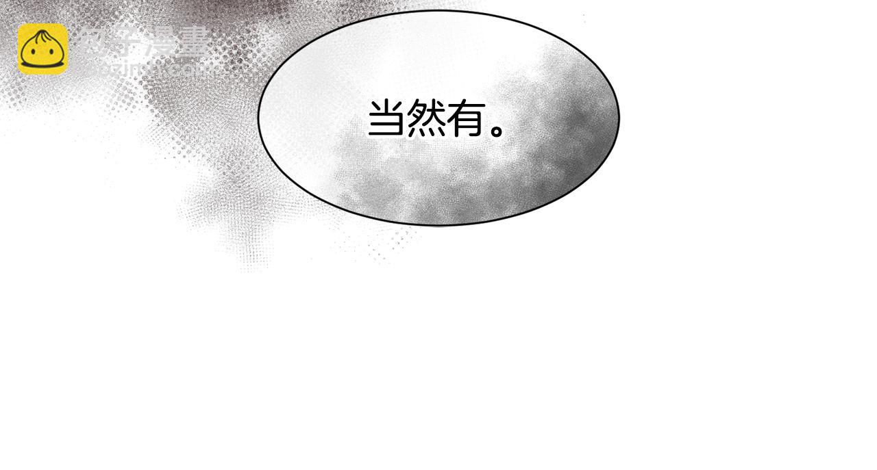 第28话 再遇皇帝71