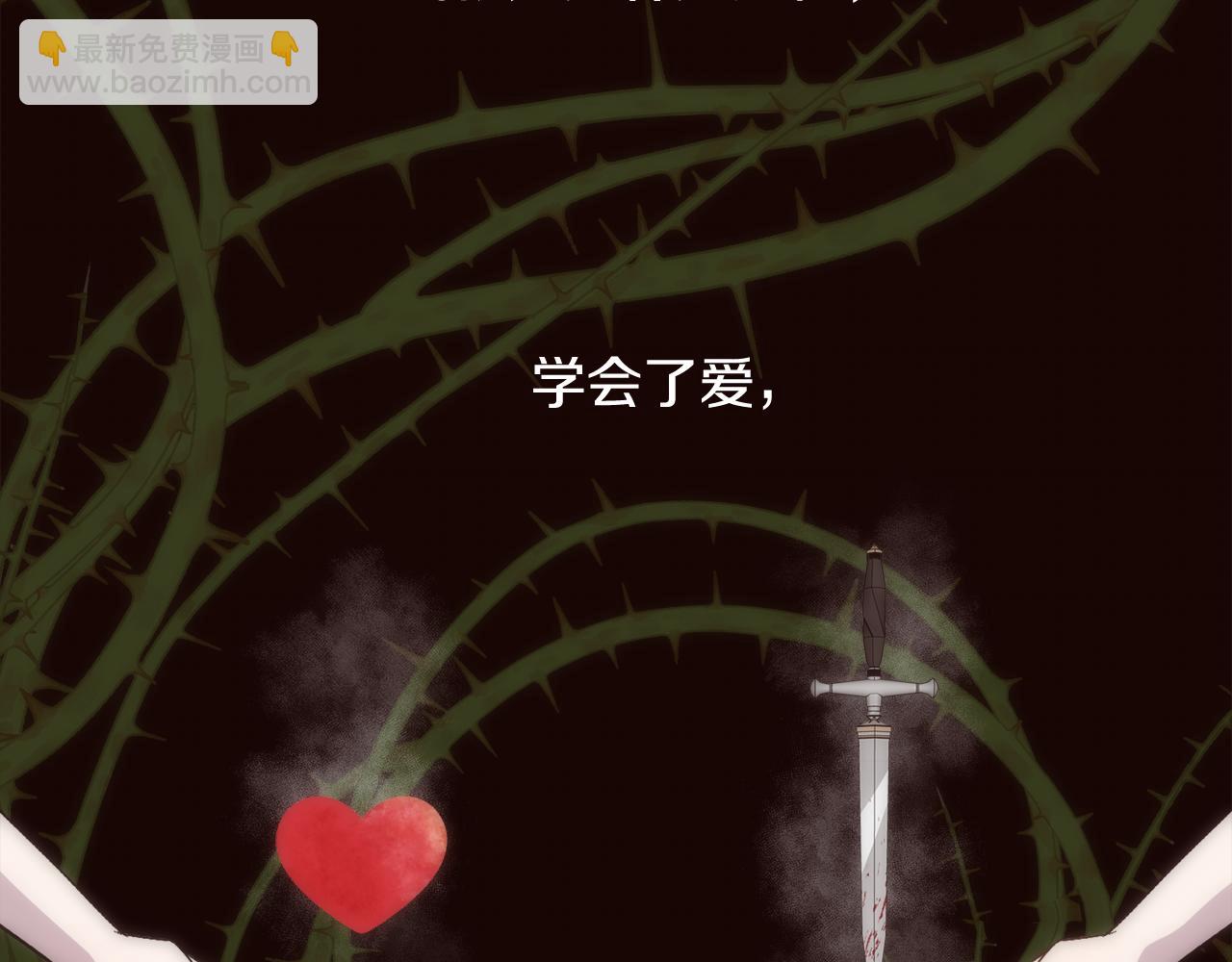 第28话 再遇皇帝78