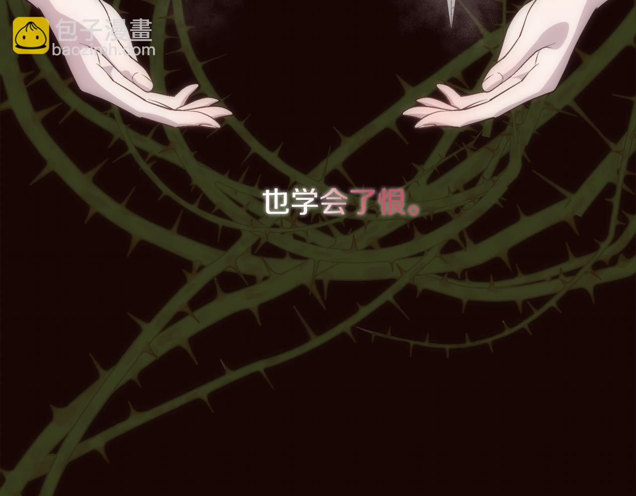 第28话 再遇皇帝79