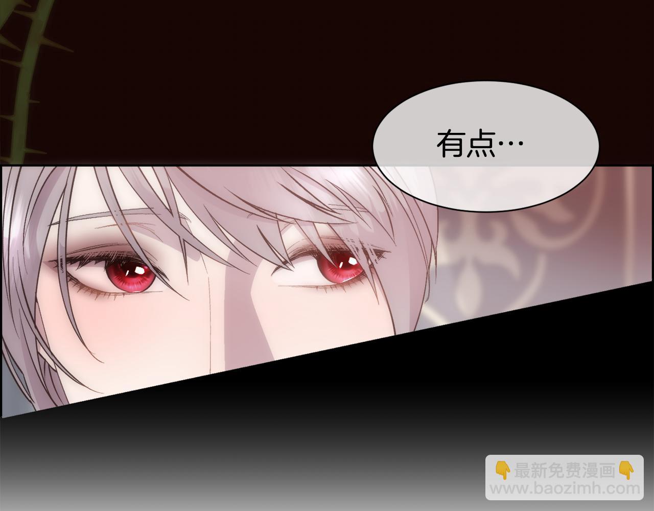 第28话 再遇皇帝80