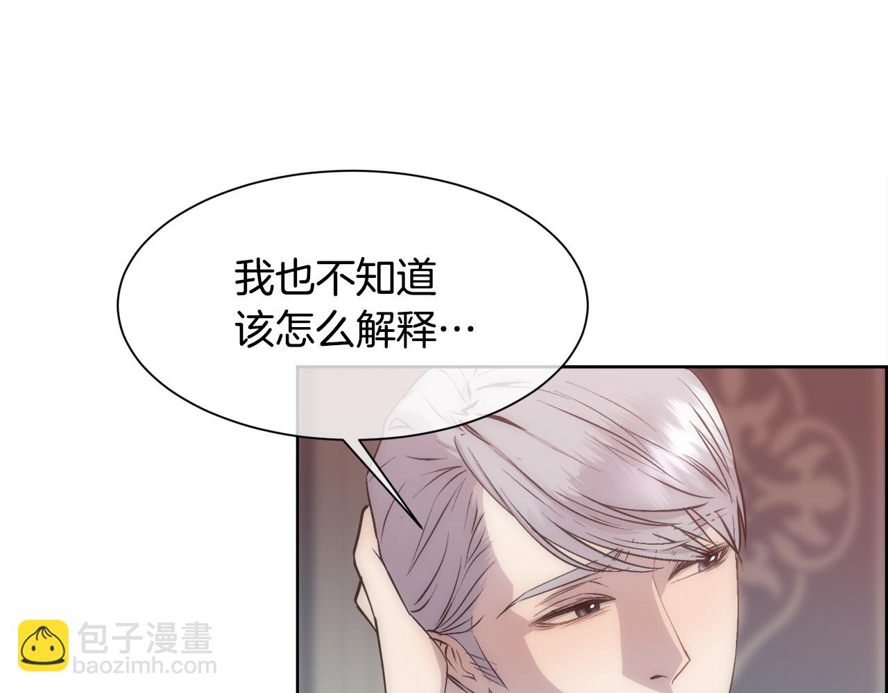 第28话 再遇皇帝84
