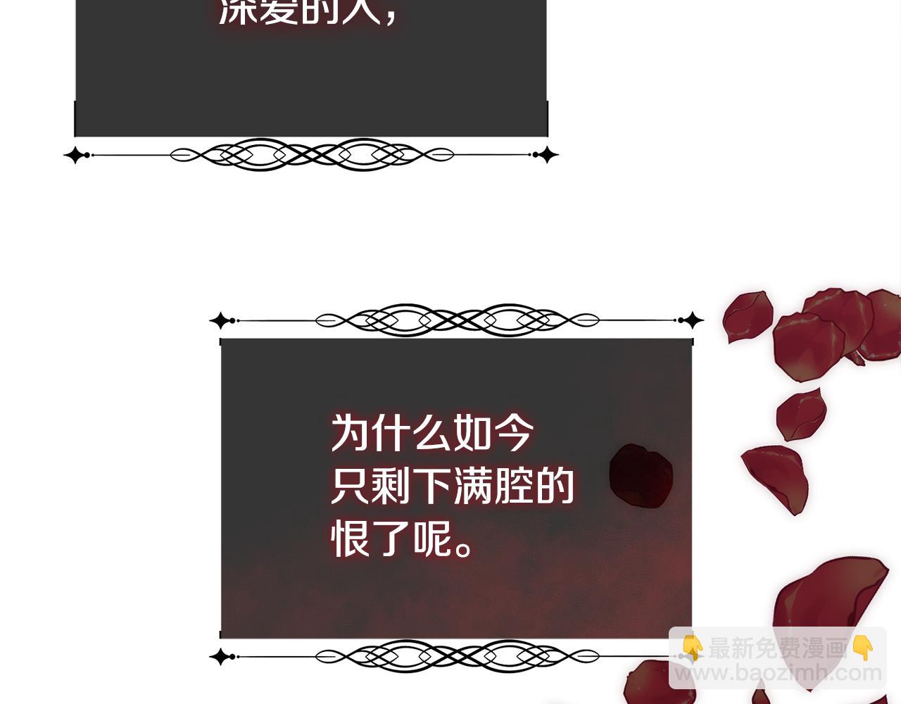 第28话 再遇皇帝87