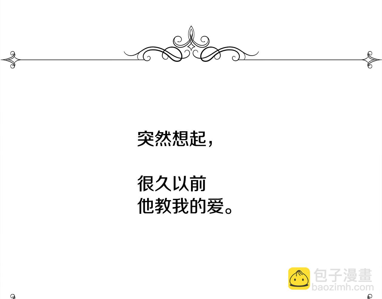 第28话 再遇皇帝9
