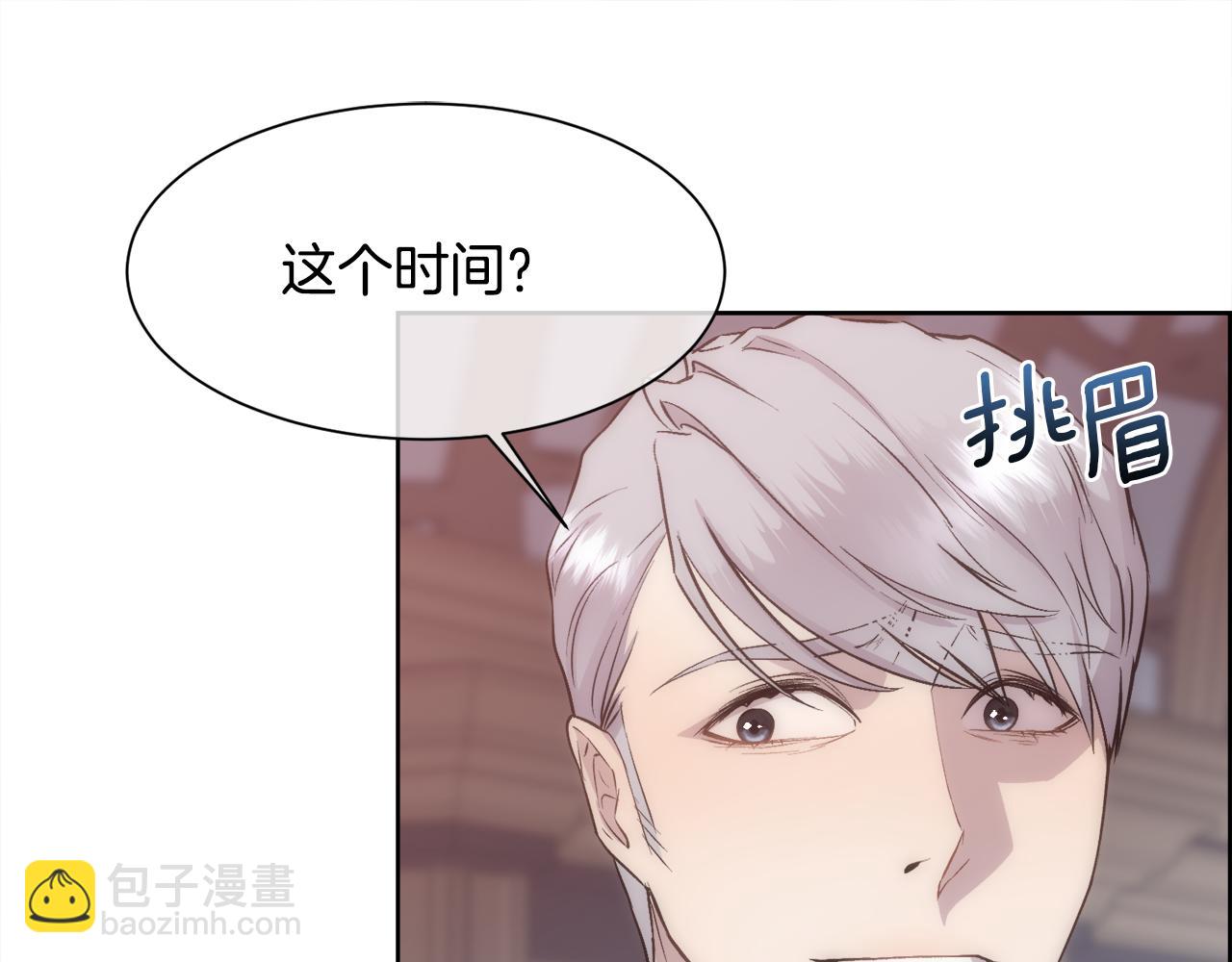 第28话 再遇皇帝95