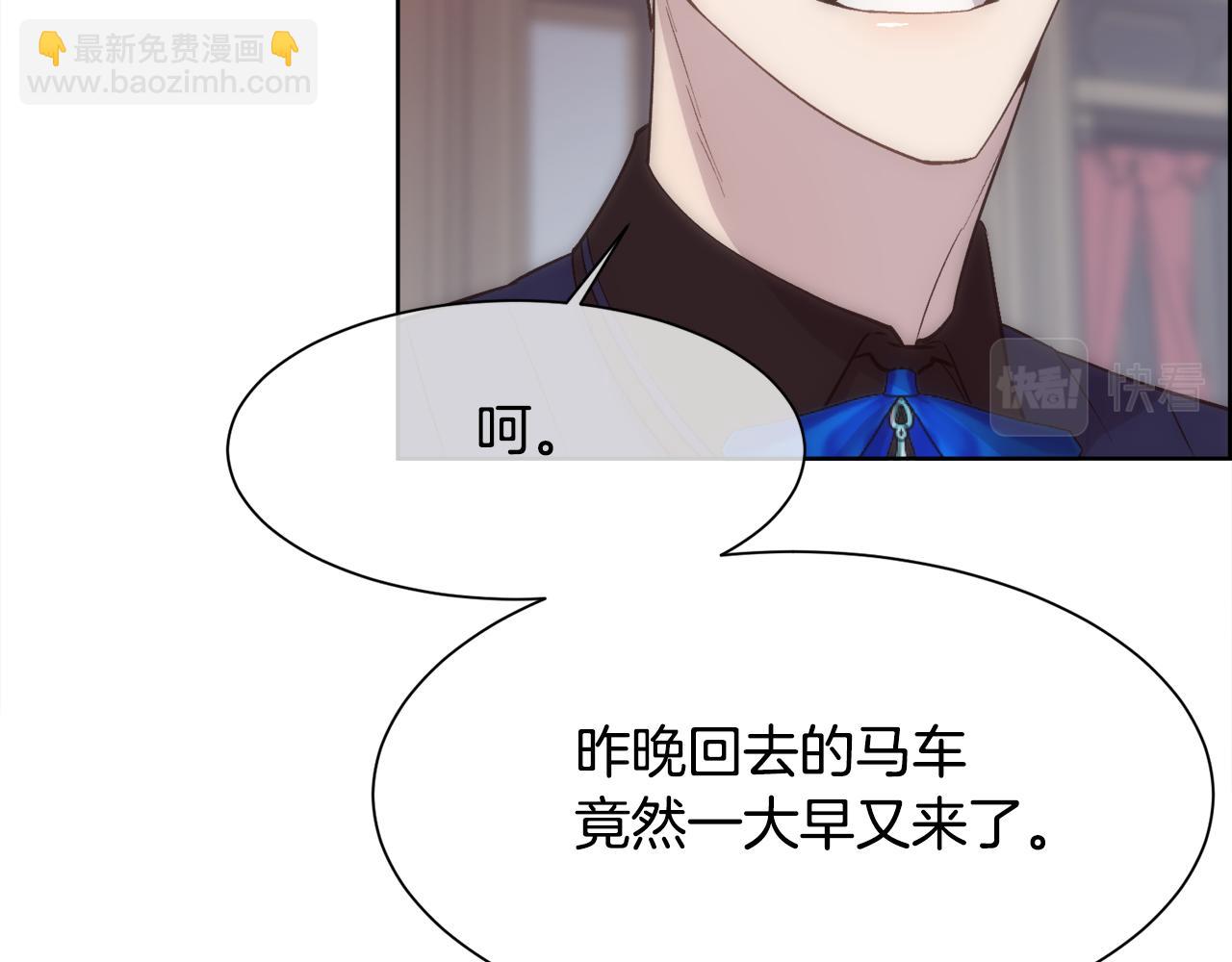 第28话 再遇皇帝96