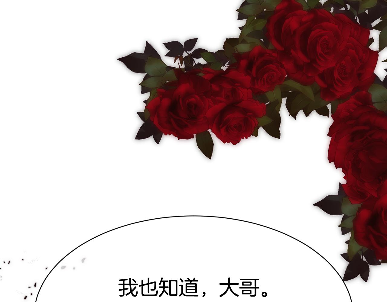 第29话 我想你幸福0